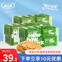 京东 怡达 山楂零食：