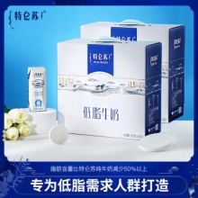 特仑苏 低脂牛奶250mL×16包*2提装