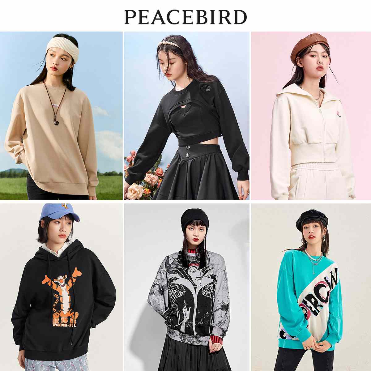 太平鸟衣服合集