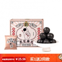 老金磨方 黑芝麻丸72g