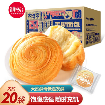 京东几款吃的：