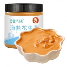 舌里 海盐花生酱400g