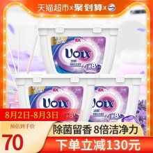 卫新香薰洗衣凝珠150颗