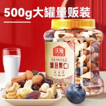 沃隆 混合坚果仁500g