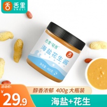 京东 几款吃的