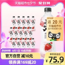 元气森林 草莓味气泡水480ml*15瓶