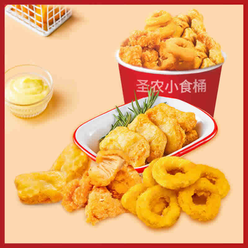 圣农 炸鸡块鸡米花洋葱圈250g*5包