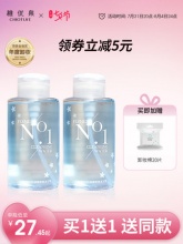 稚优泉卸妆水500ml*2+赠