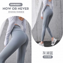  Rianne.He 女瑜伽裤