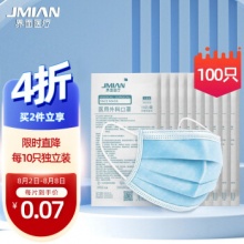 界面 医用外科口罩10只*10袋