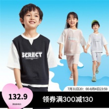 Annil 安奈儿 女童假两件运动套装