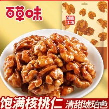 拼多多 百草味 创味工坊几款小零食：