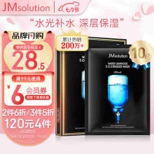  JMsolution肌司研 水光补水保湿面膜10片