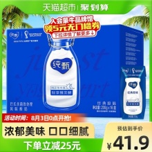 蒙牛纯甄原味风味酸奶200g*16盒