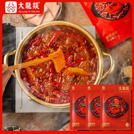 大龍燚 牛油火锅底料 160g*2+番茄底料 50g*3 