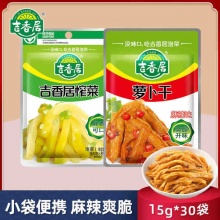  吉香居 榨菜15g*30袋