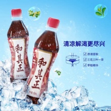 和其正凉茶350ml*15瓶