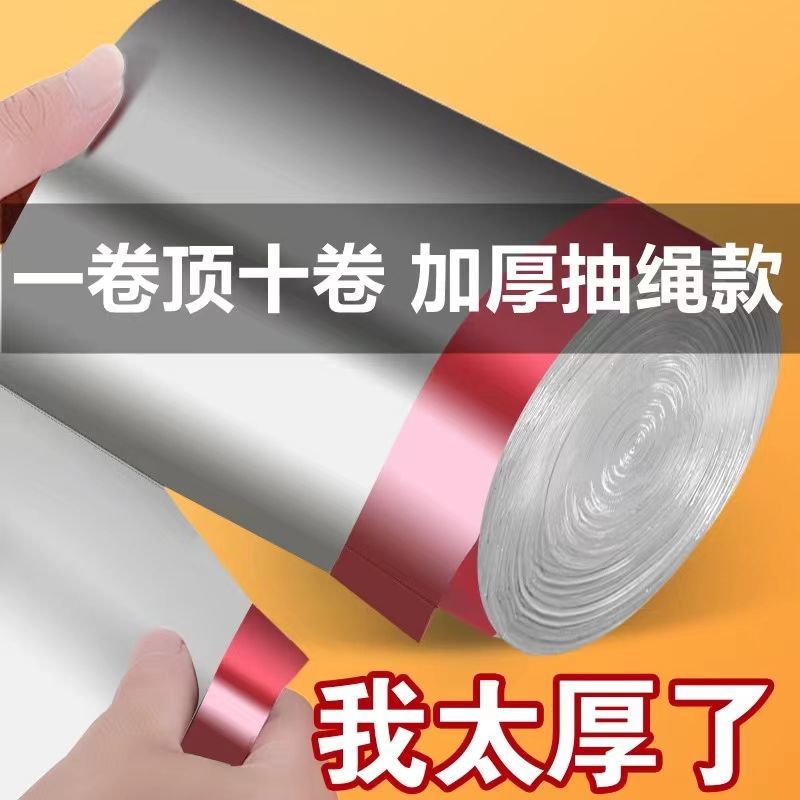 抽绳式垃圾袋300只