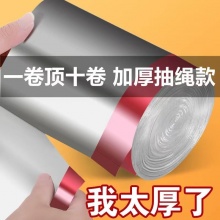 抽绳式垃圾袋300只