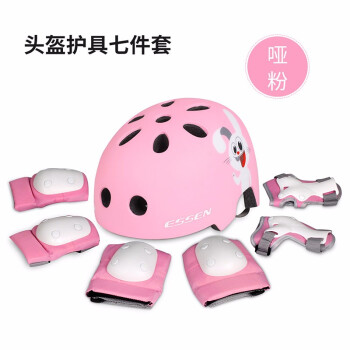 CUBHO  儿童护具7件套