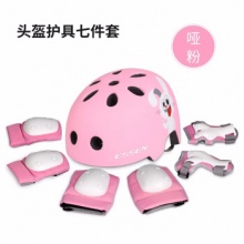 CUBHO  儿童护具7件套