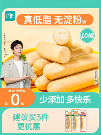 优形  鸡胸肉肠10根