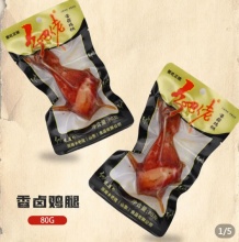拼多多 乡巴佬几款