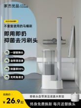 家杰优品 长柄马桶刷一次性刷头