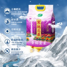 十月稻田寒地之最香稻王贡米5kg