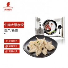 天莱香牛 牛肉大葱水饺430g