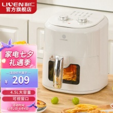 利仁 可视空气炸锅4.5L