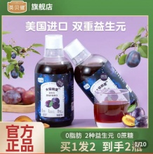英贝健  西梅汁 纤维果饮500ml*2瓶