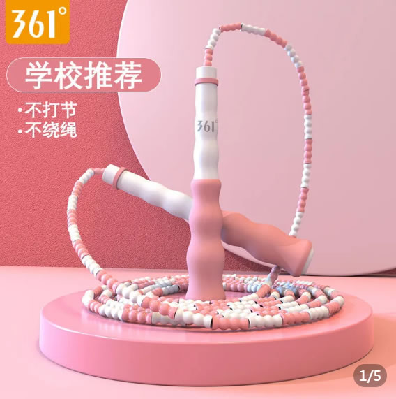 拼多多 361°几款运动器材：