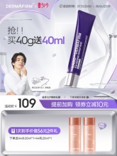 德妃 紫苏隔离霜