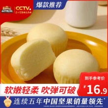三只松鼠 蒸蛋糕500g