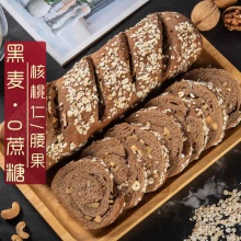 心特软 坚果列巴1斤