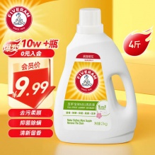五羊洗衣液4斤装*2+500g*2袋