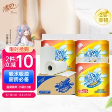 清风 厨房用纸 吸油纸 2层55段*12卷