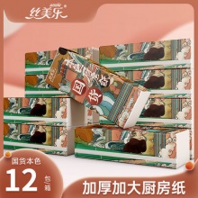 丝美乐 本色厨房纸5包