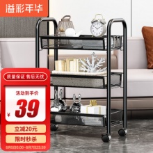 溢彩年华 多层家用置物架三层带轮，