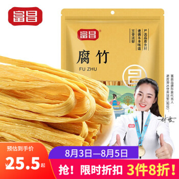 富昌  豆制品手工制作 腐竹618g