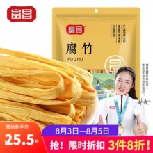 富昌  豆制品手工制作 腐竹618g