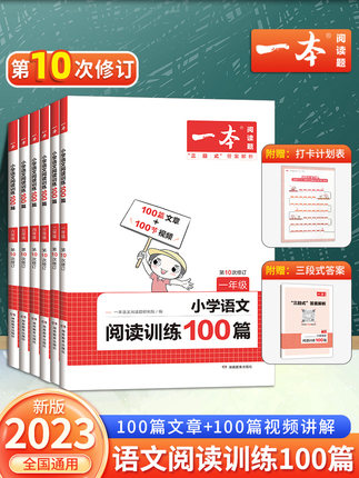 教辅资料合集