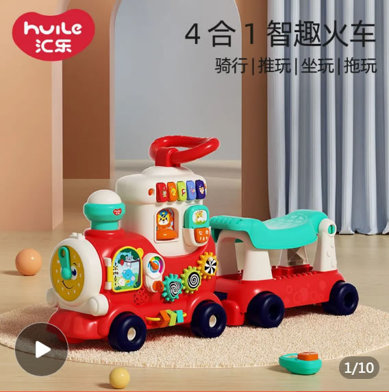 汇乐  四合一智趣小火车