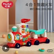 汇乐  四合一智趣小火车
