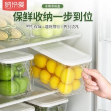 纳份爱 冰箱收纳盒保鲜盒 带盖带手柄四个装