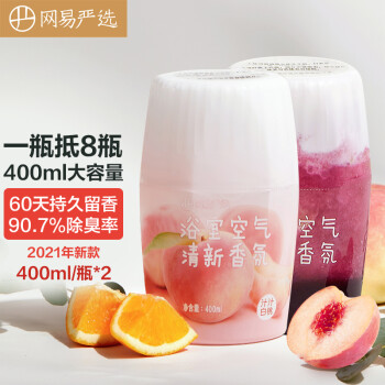 网易严选  香氛空气清新剂400ml*2瓶