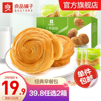 良品铺子 手撕面包1000g