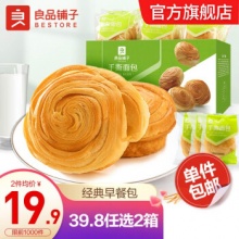 良品铺子 手撕面包1000g