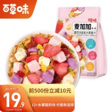 京东 百草味几款